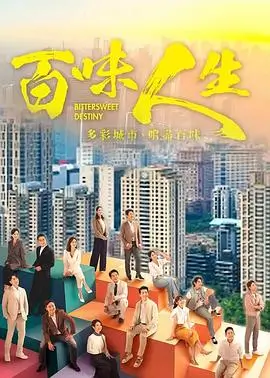悬疑犯罪剧暗涌