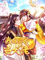 美食访谈综艺厨房里的哲学家